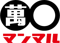 マンマル