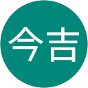 今吉美智子 profile picture