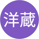 躰中洋蔵 profile picture