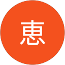 河村恵 profile picture